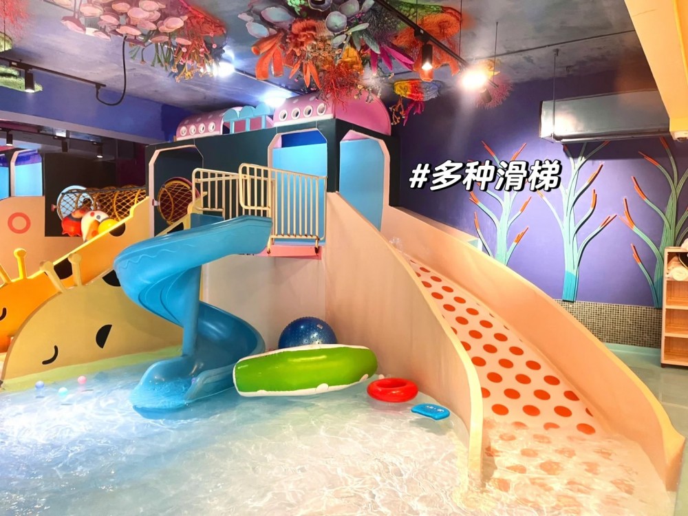 室內兒童游泳池